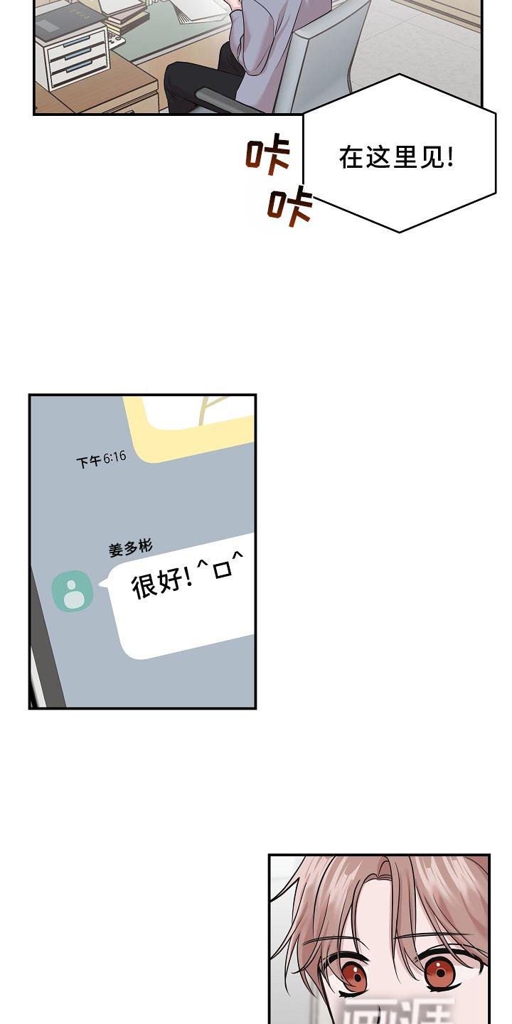 第21章：阴沉