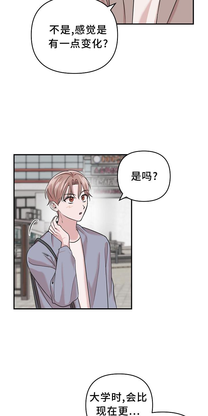 第21章：阴沉