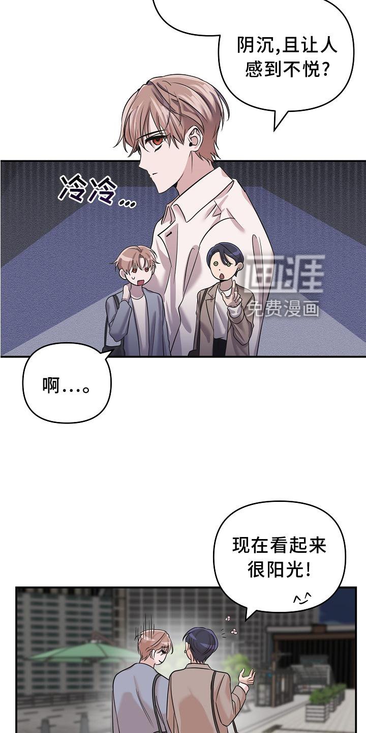 第21章：阴沉