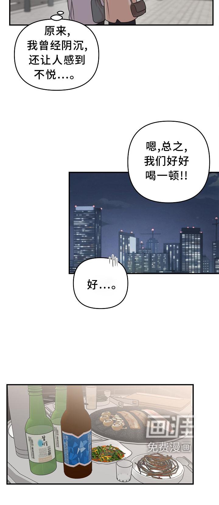 第21章：阴沉
