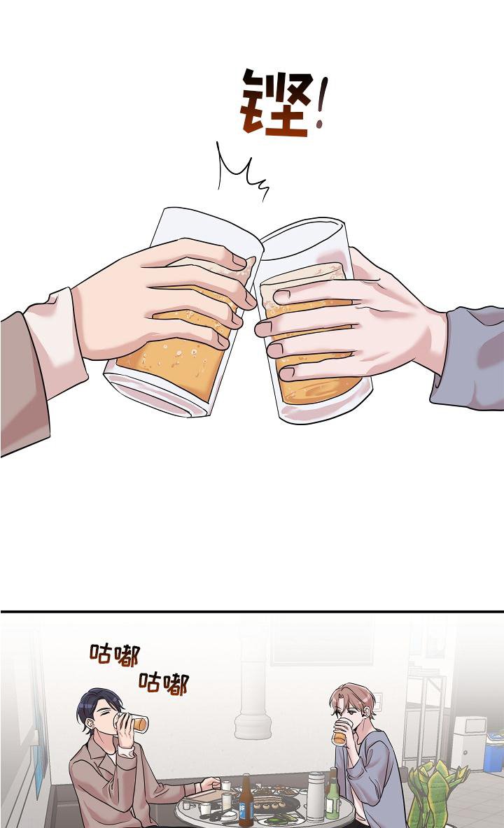 第22章：喝醉
