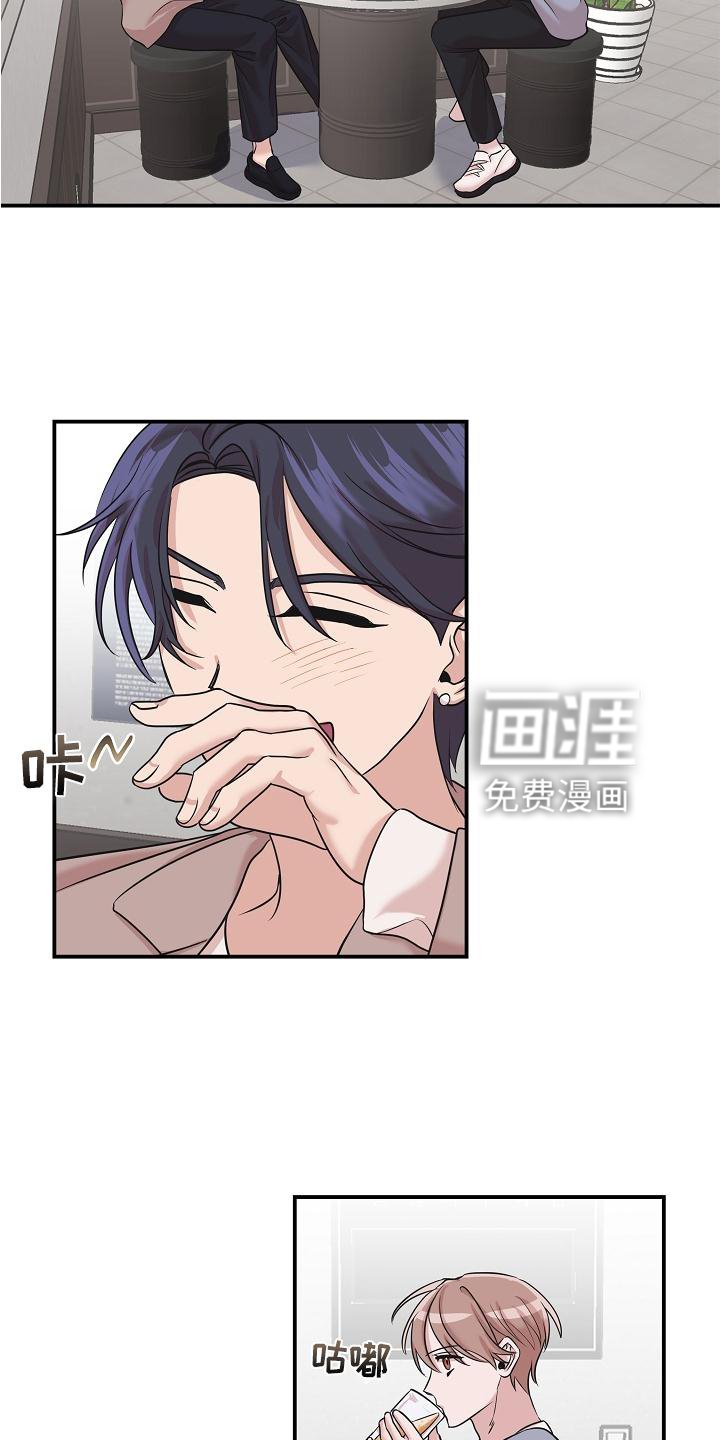 第22章：喝醉
