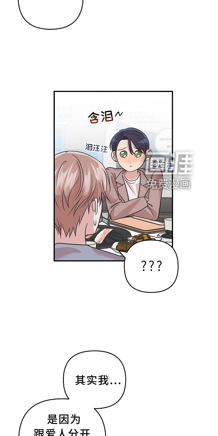 第22章：喝醉