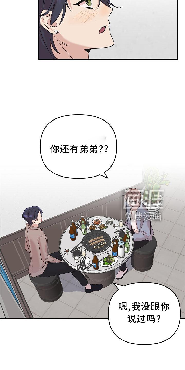 第22章：喝醉
