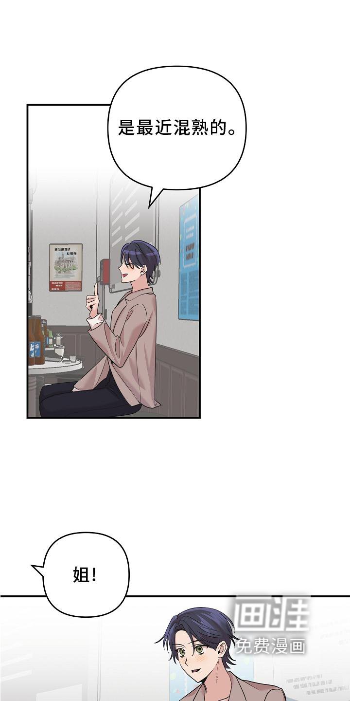 第22章：喝醉