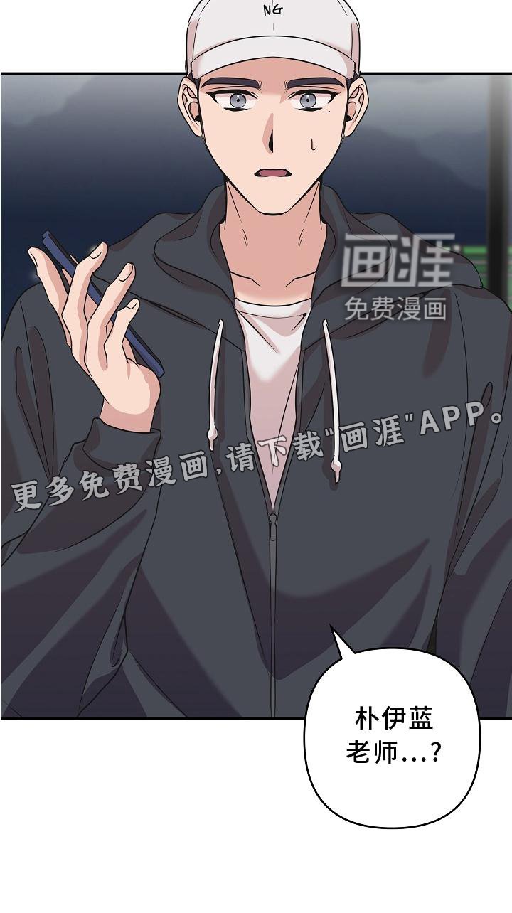 第22章：喝醉