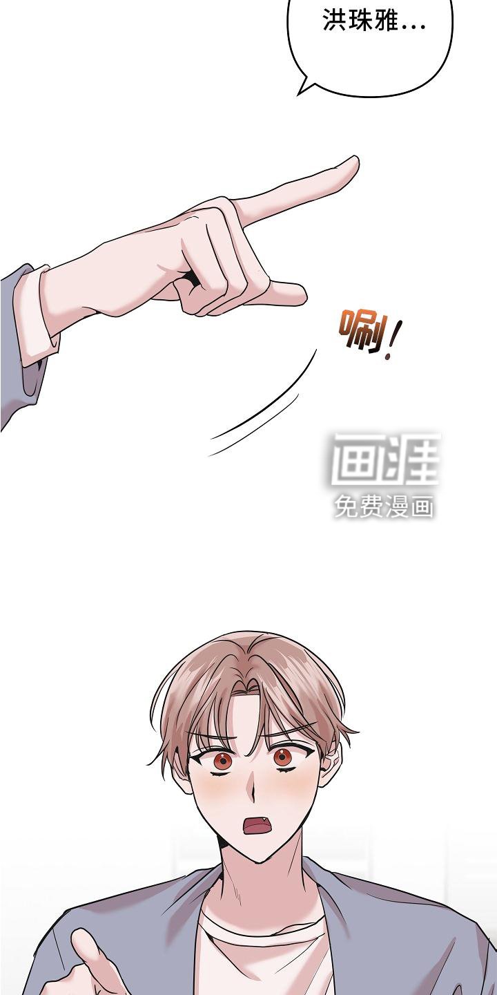 第22章：喝醉