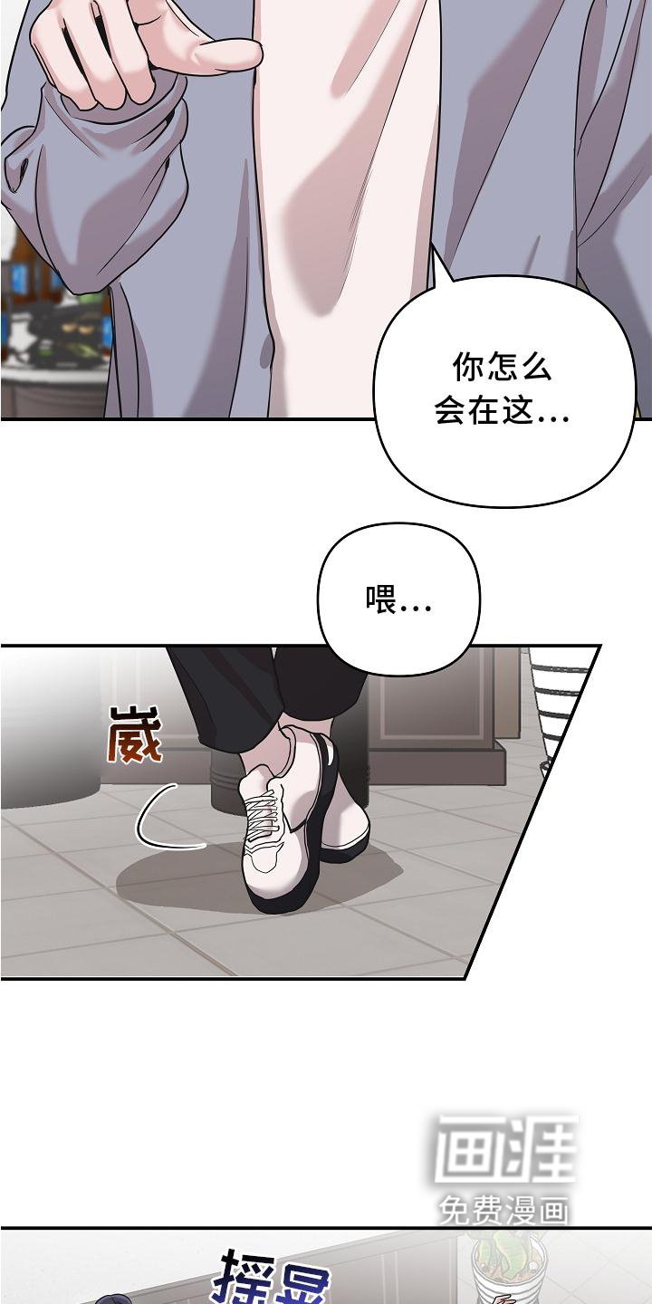 第22章：喝醉