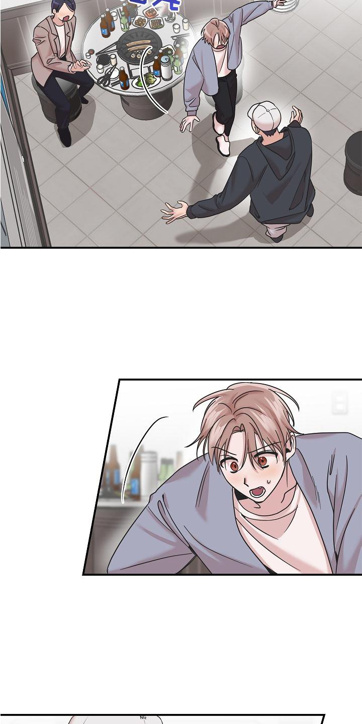 第22章：喝醉