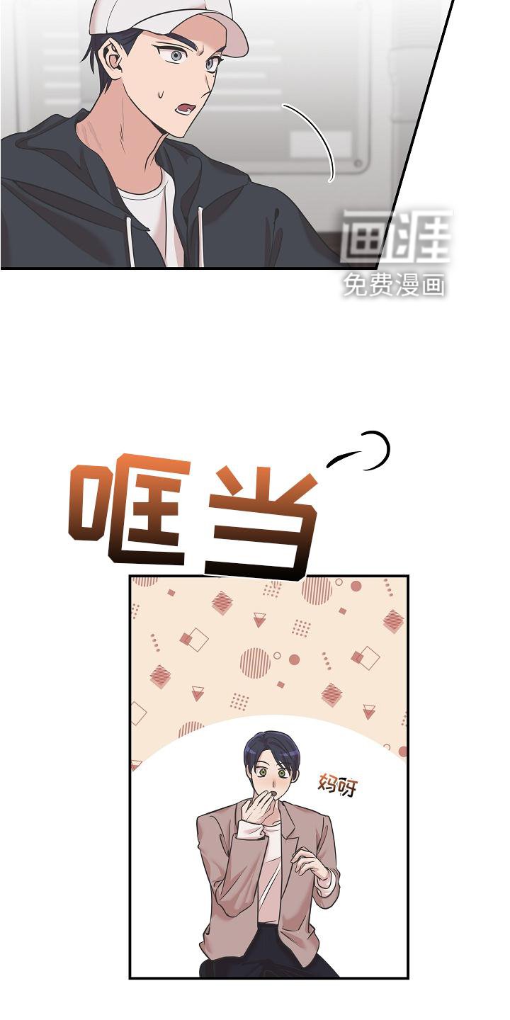 第22章：喝醉