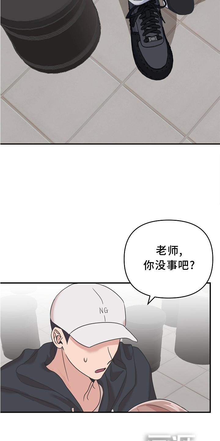 第22章：喝醉