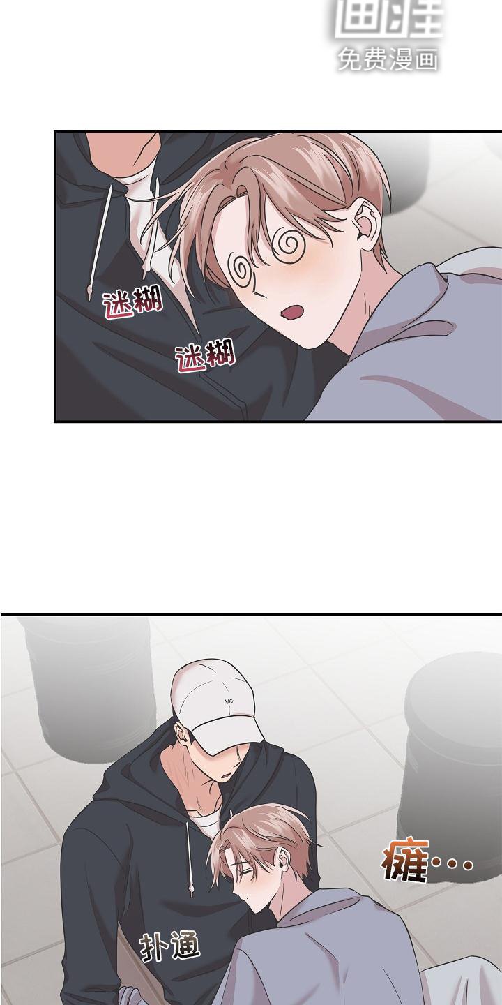 第22章：喝醉