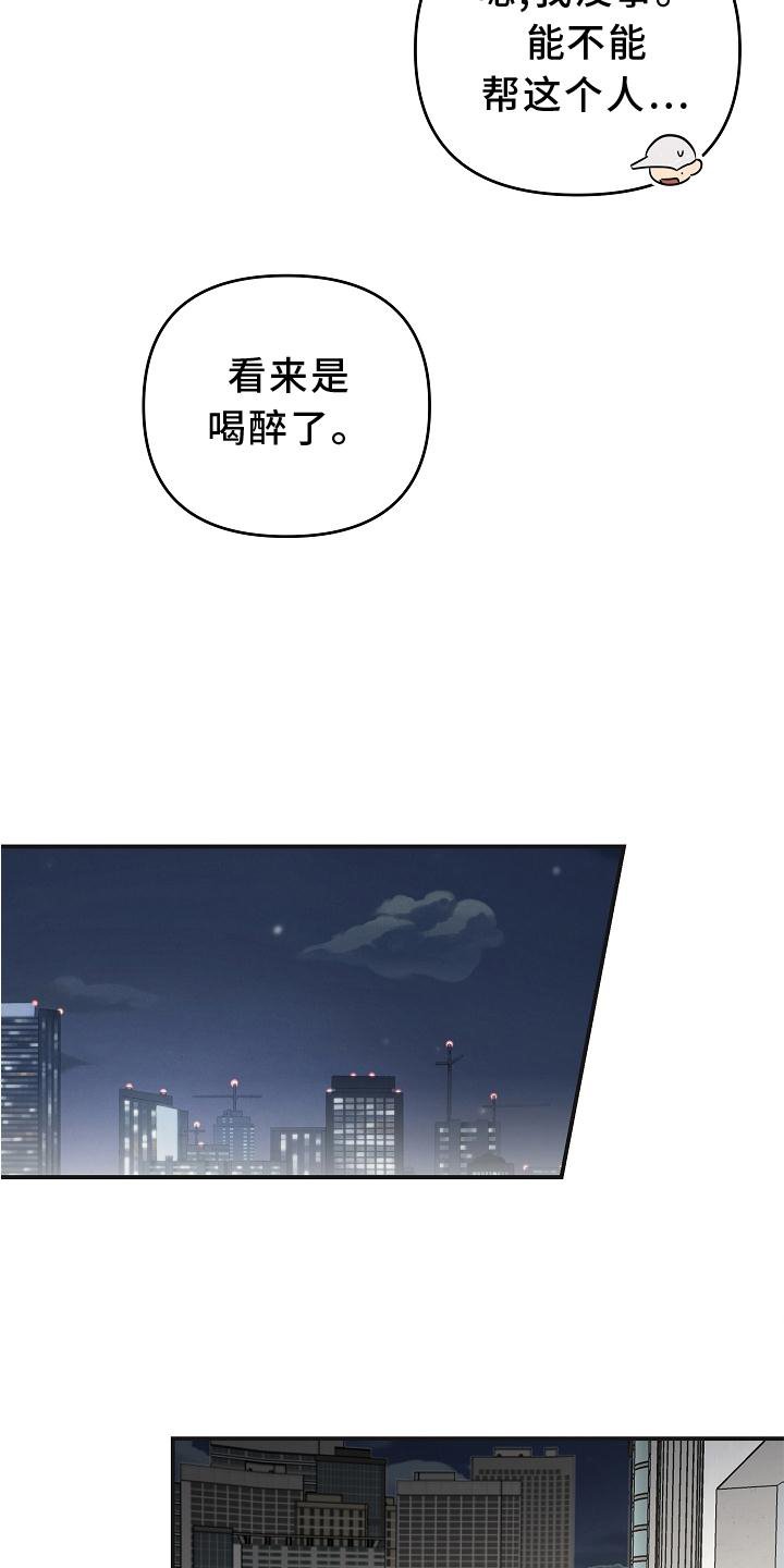 第23章：血