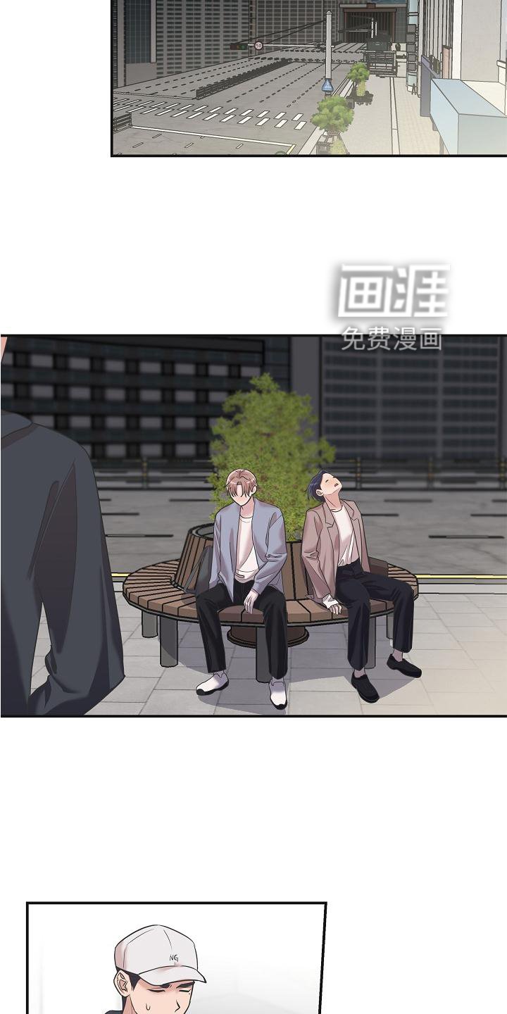 第23章：血