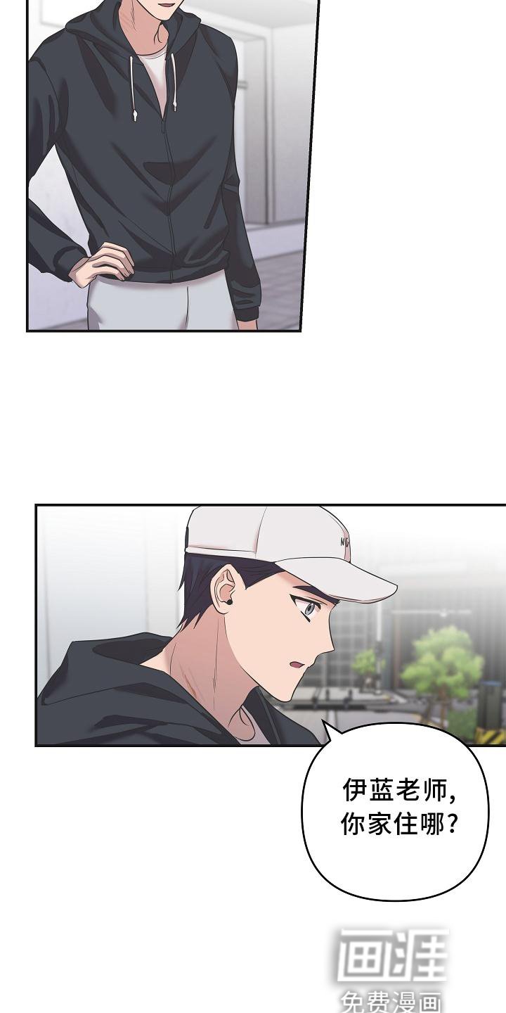 第23章：血