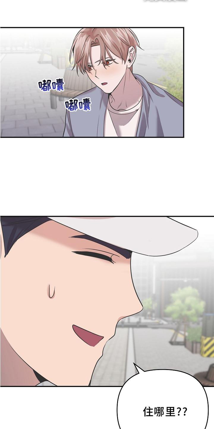 第23章：血