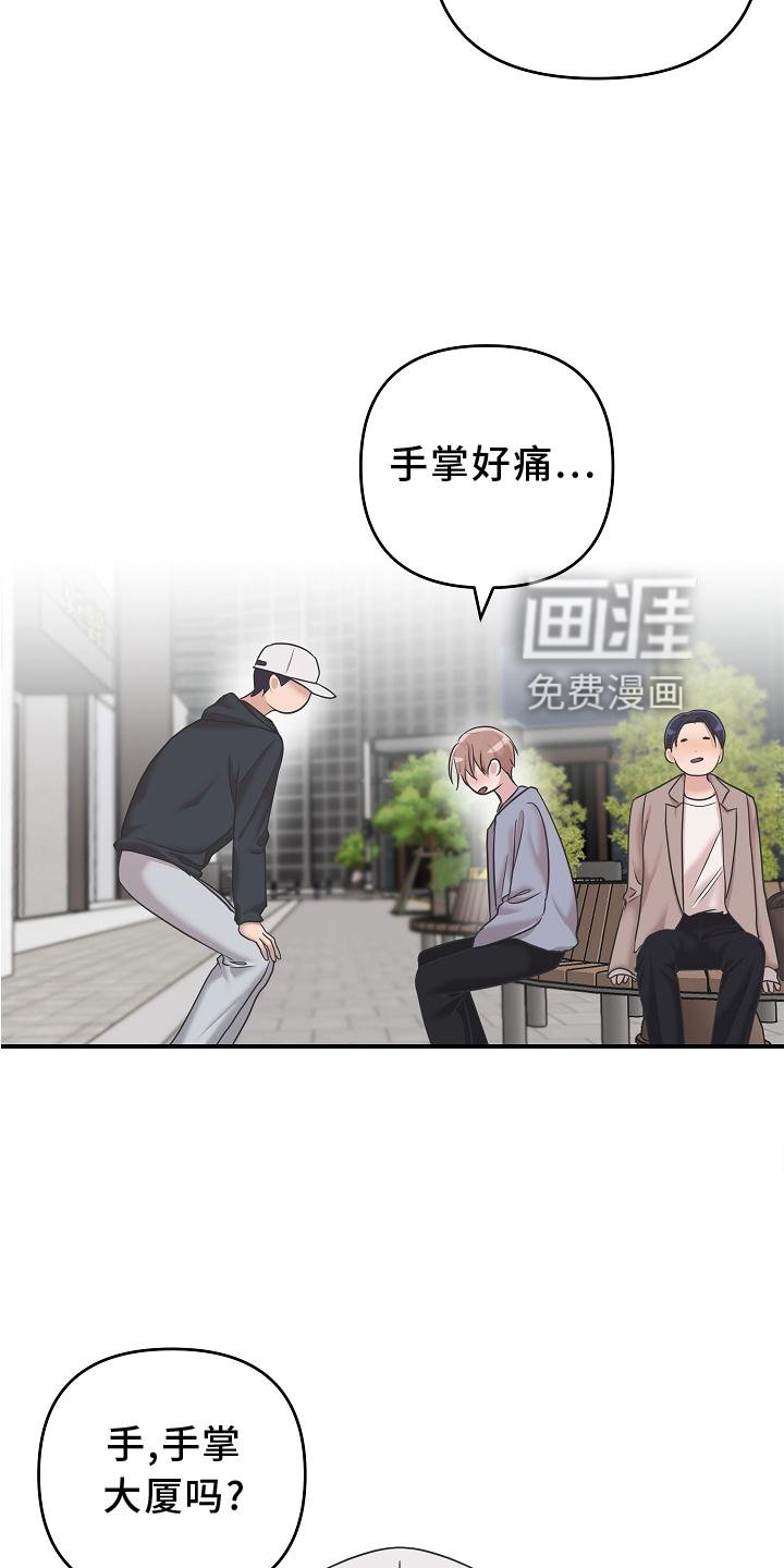 第23章：血
