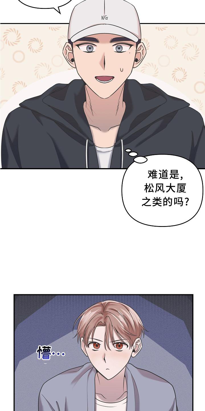 第23章：血