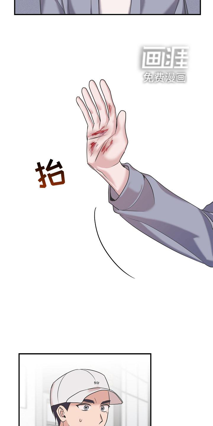 第23章：血