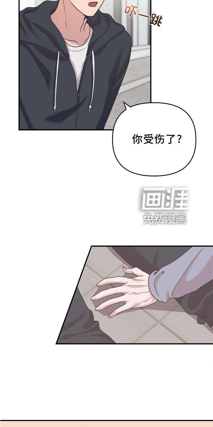第23章：血