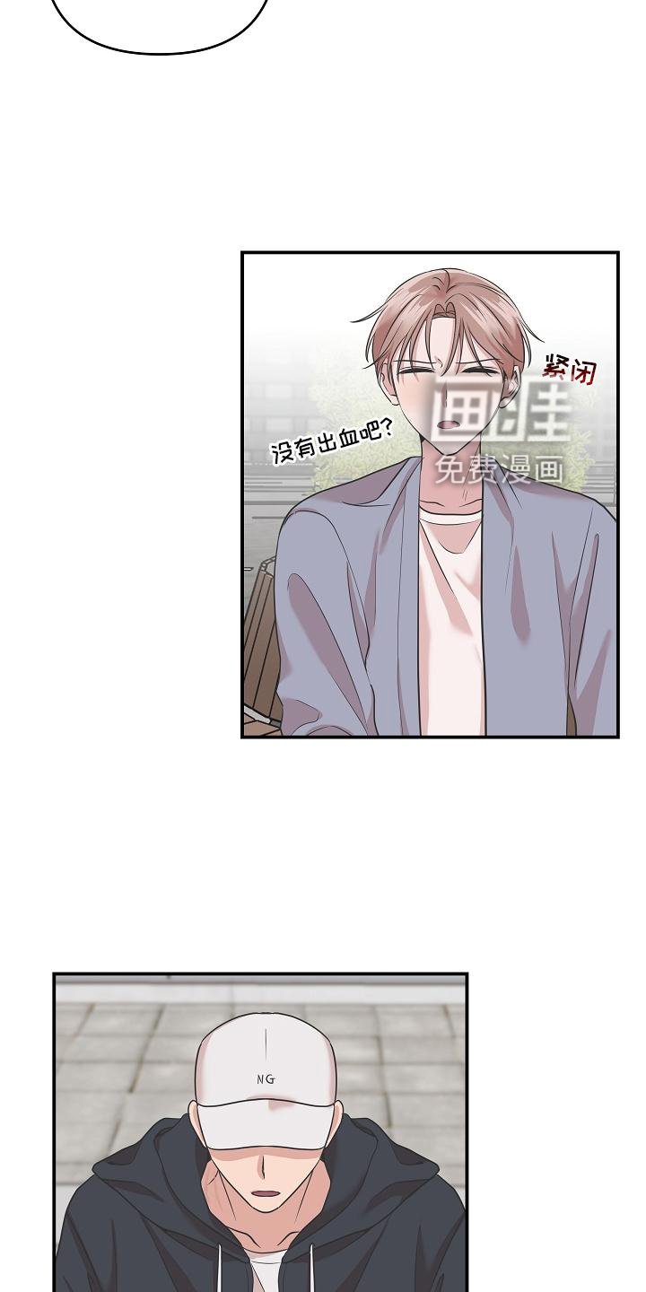 第23章：血