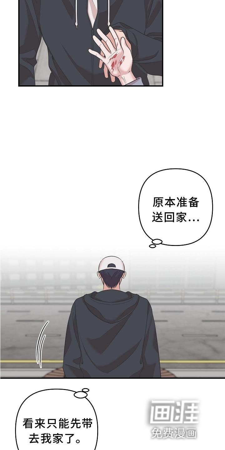 第23章：血