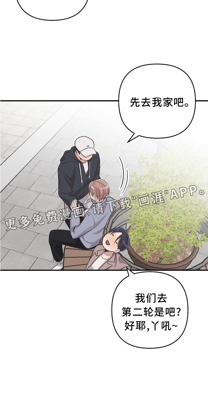 第23章：血