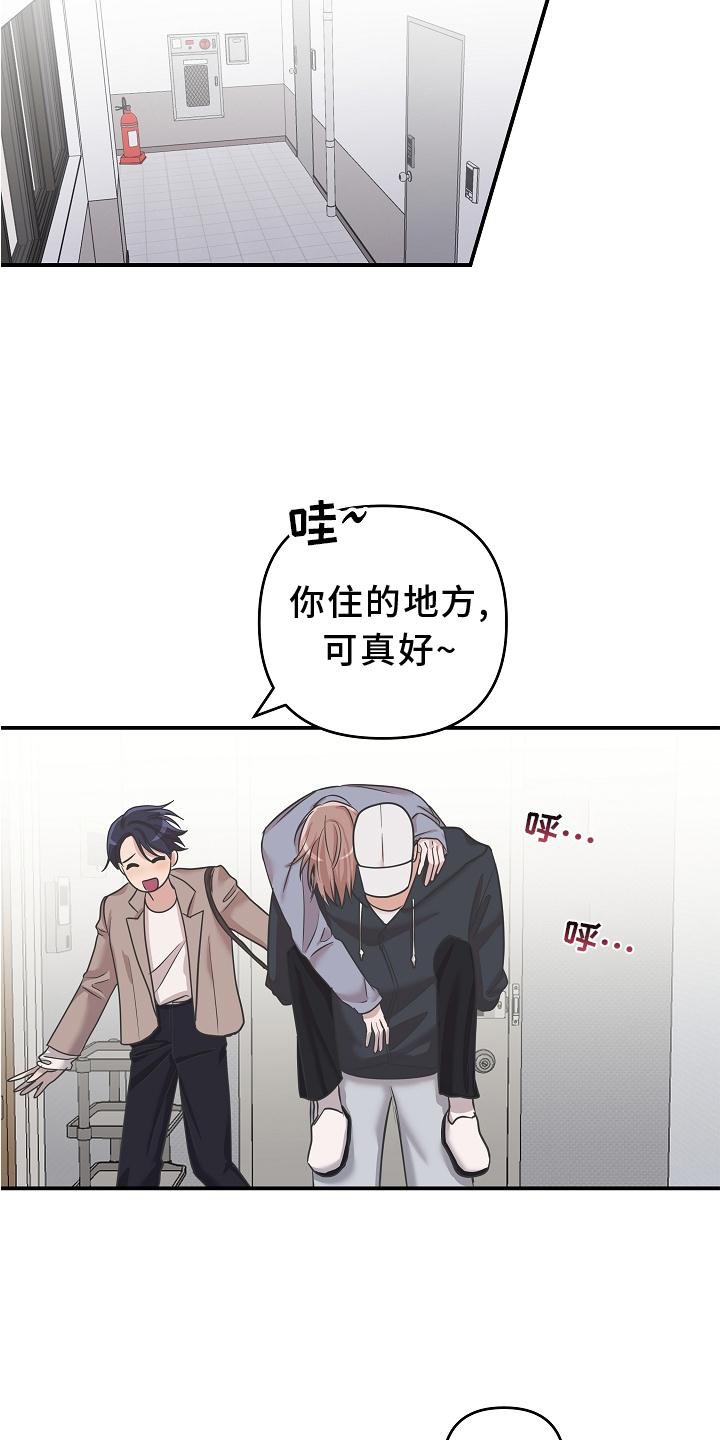 第23章：血