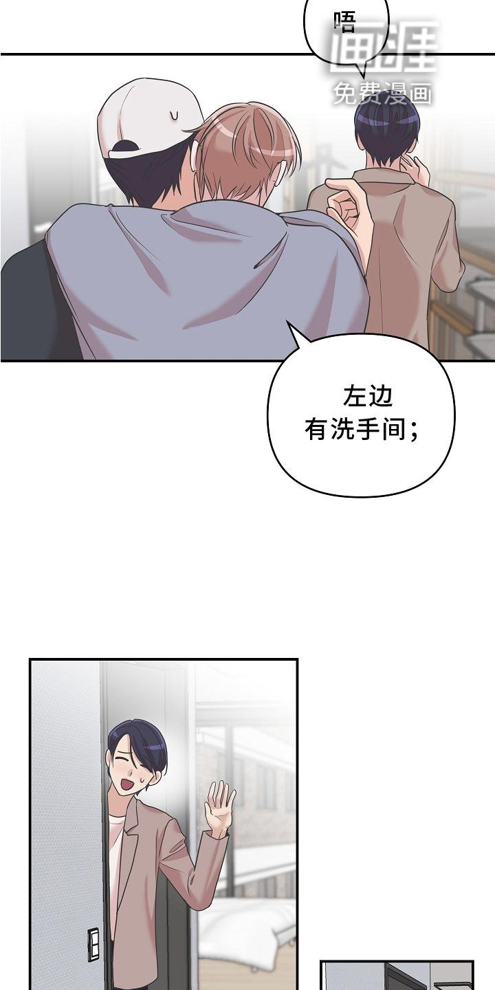 第23章：血