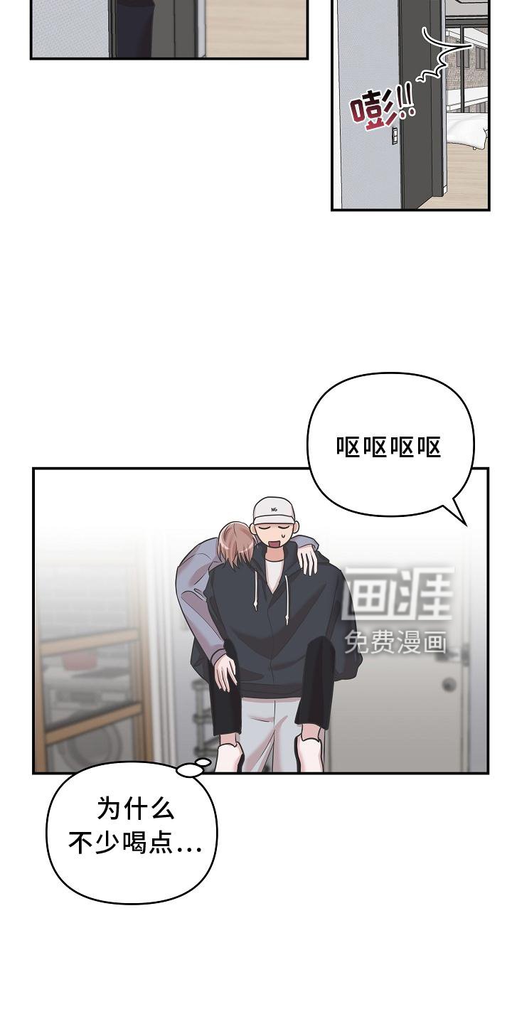 第23章：血
