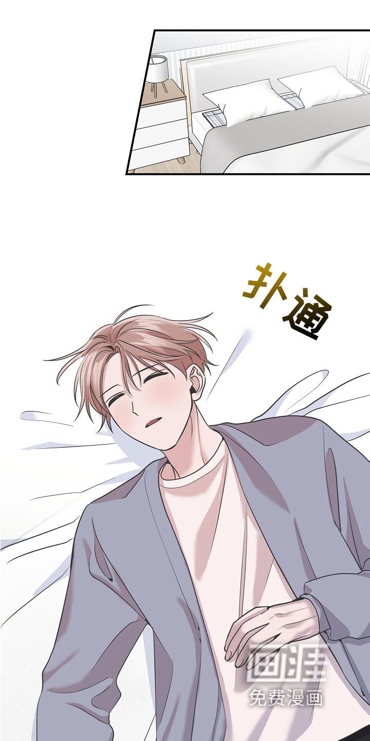 第23章：血