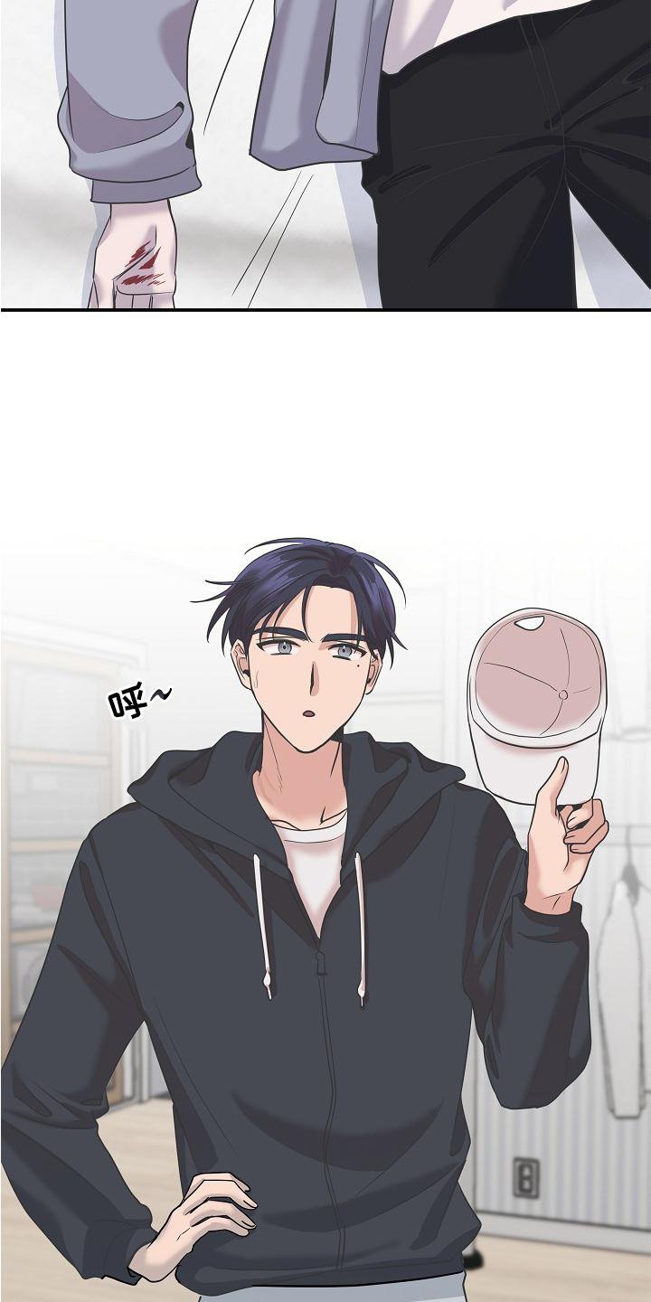 第23章：血