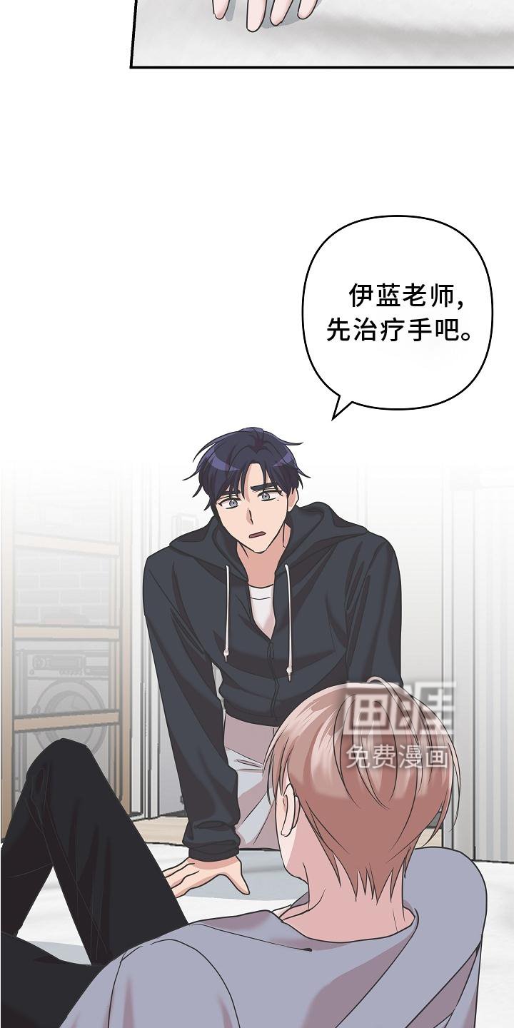 第23章：血