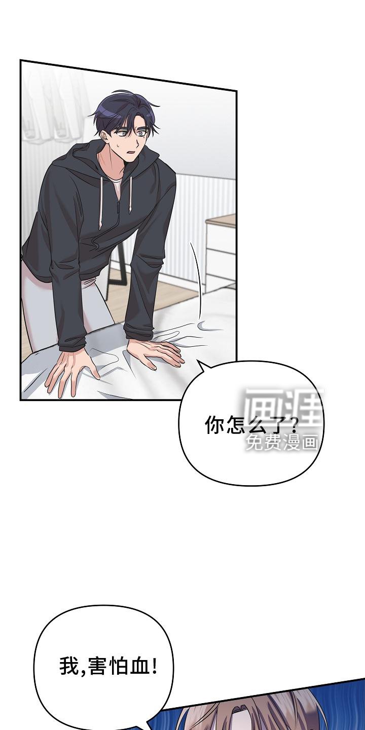 第24章：不愿回忆