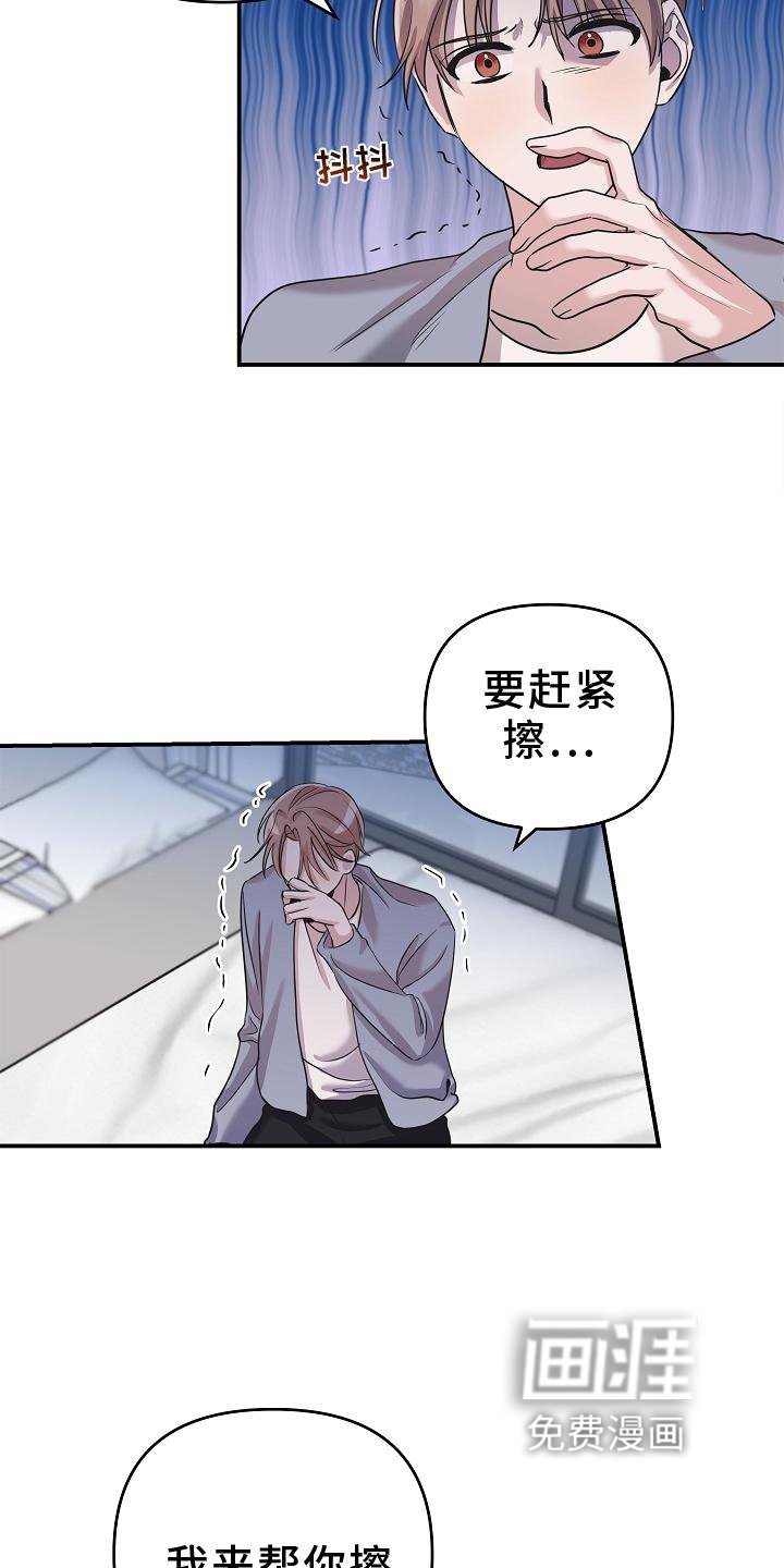 第24章：不愿回忆