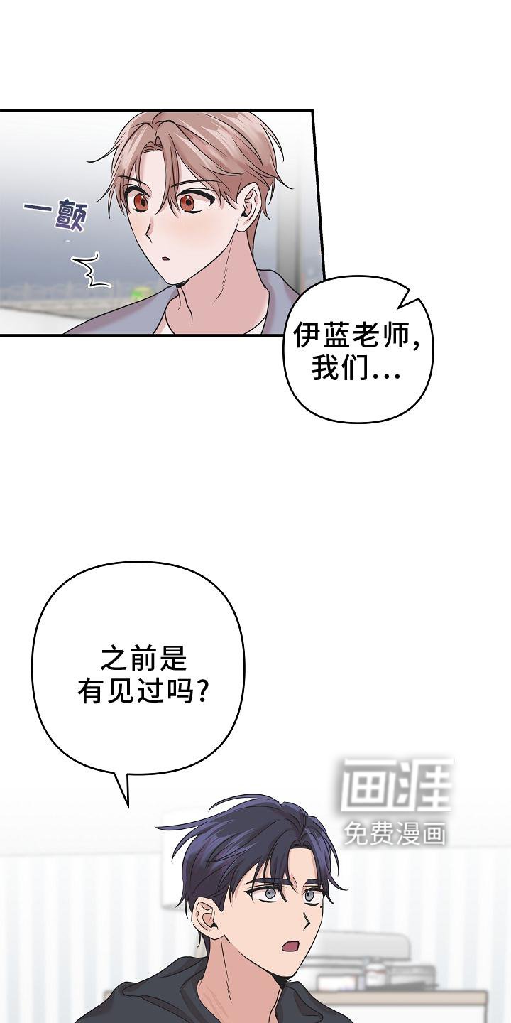 第24章：不愿回忆