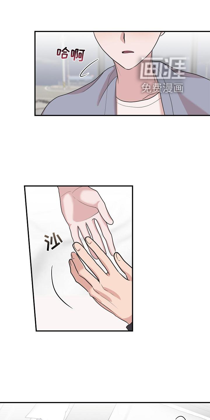 第24章：不愿回忆