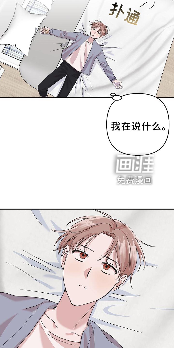 第24章：不愿回忆