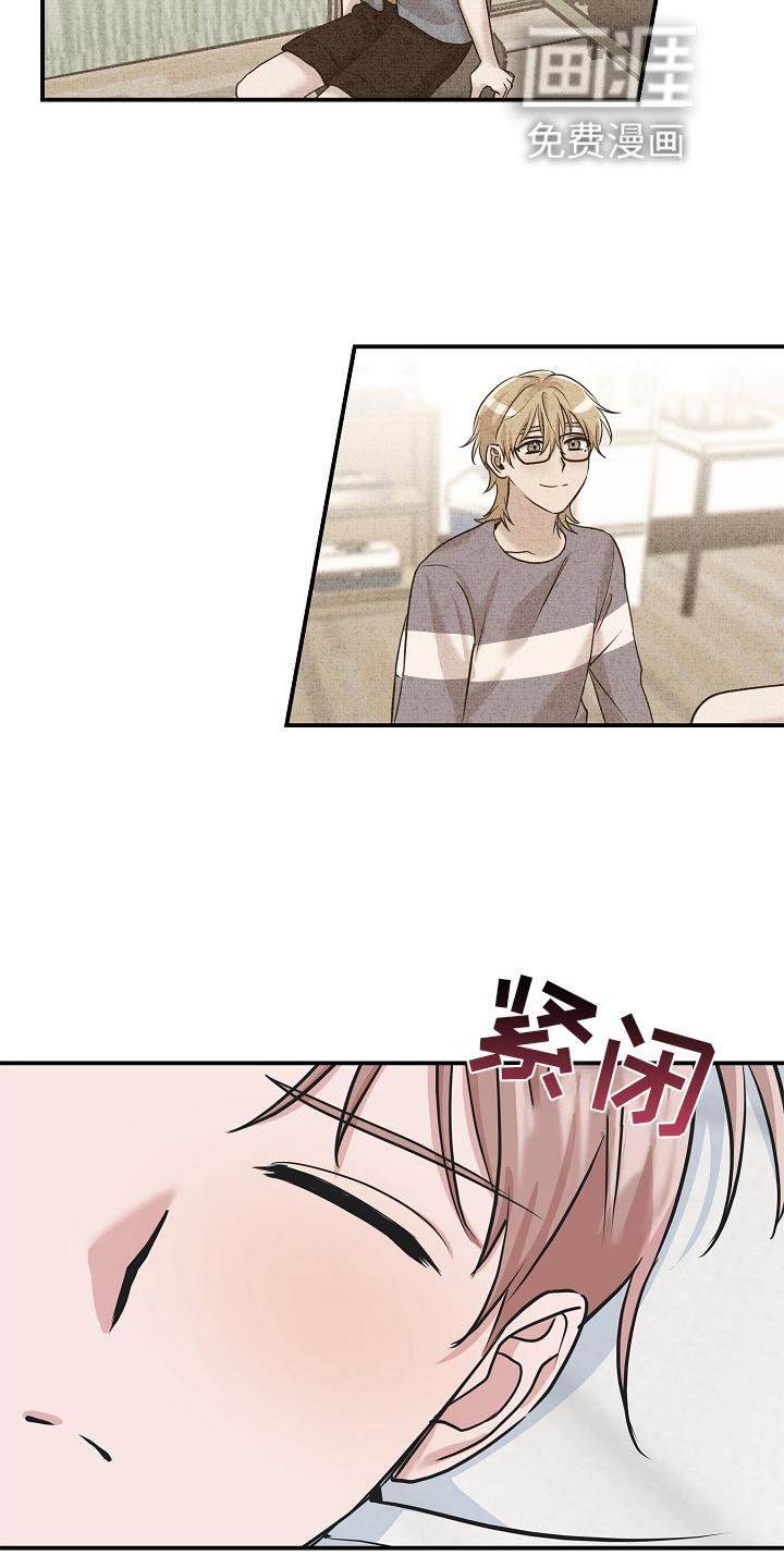 第24章：不愿回忆