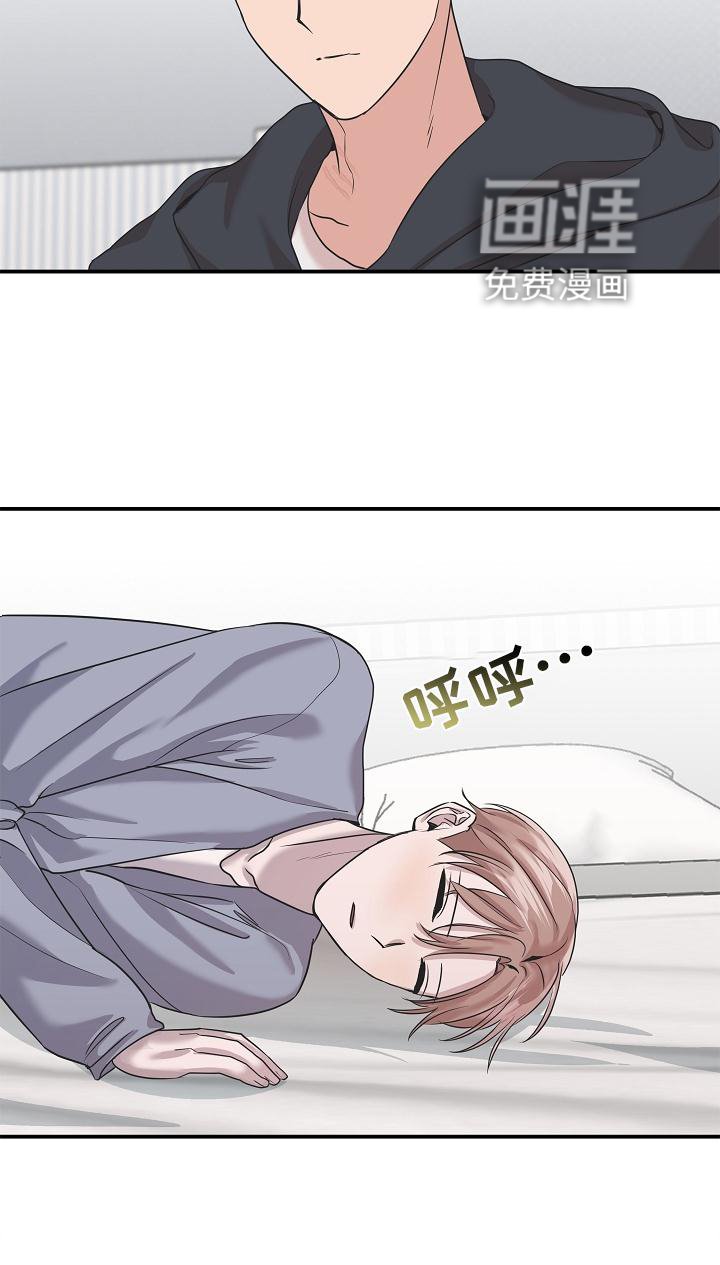 第24章：不愿回忆