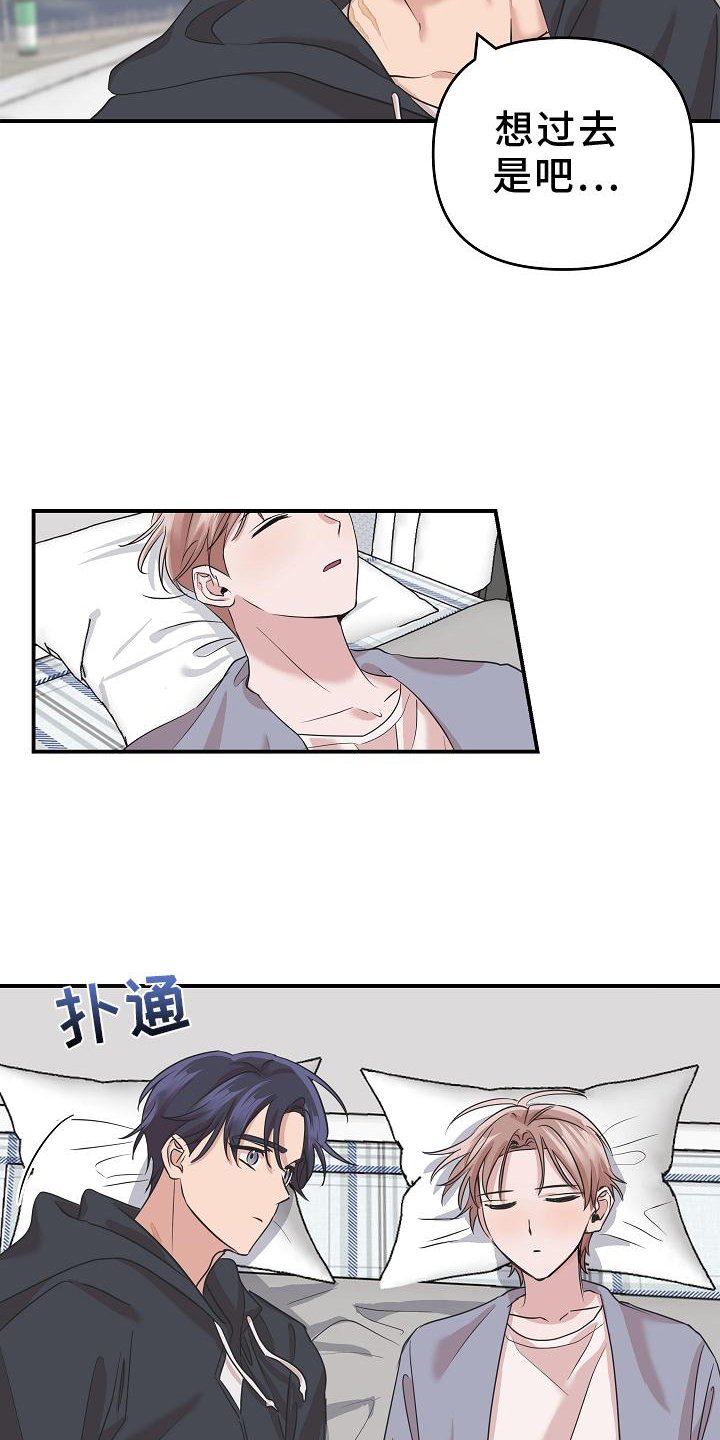 第25章：不见了