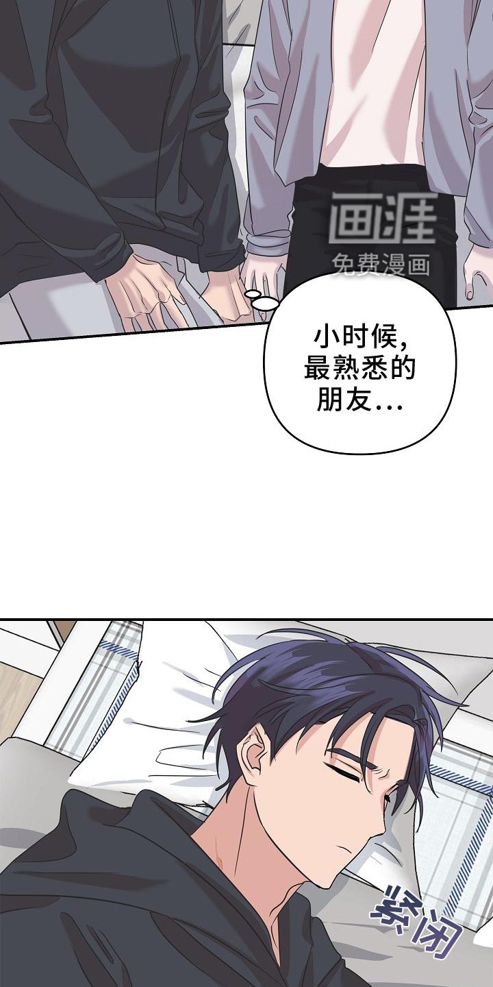 第25章：不见了