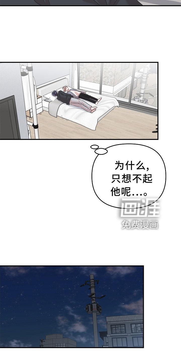 第25章：不见了