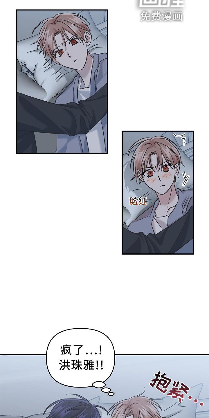 第25章：不见了