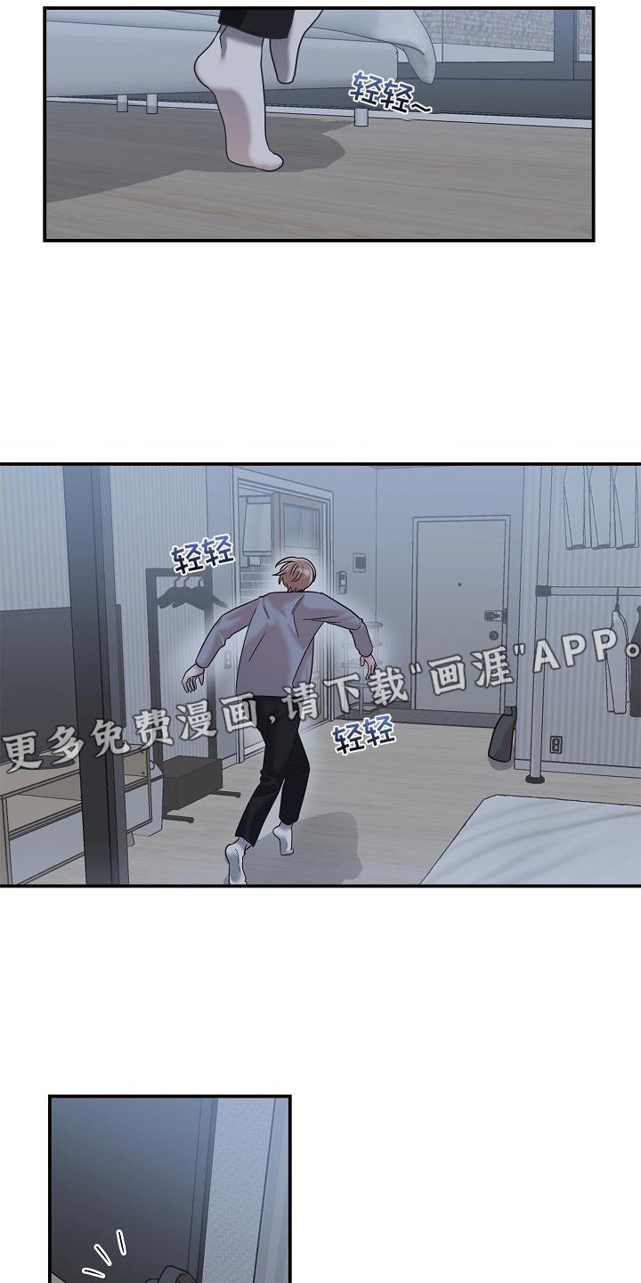 第25章：不见了