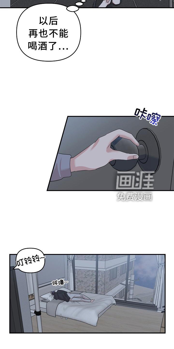第25章：不见了