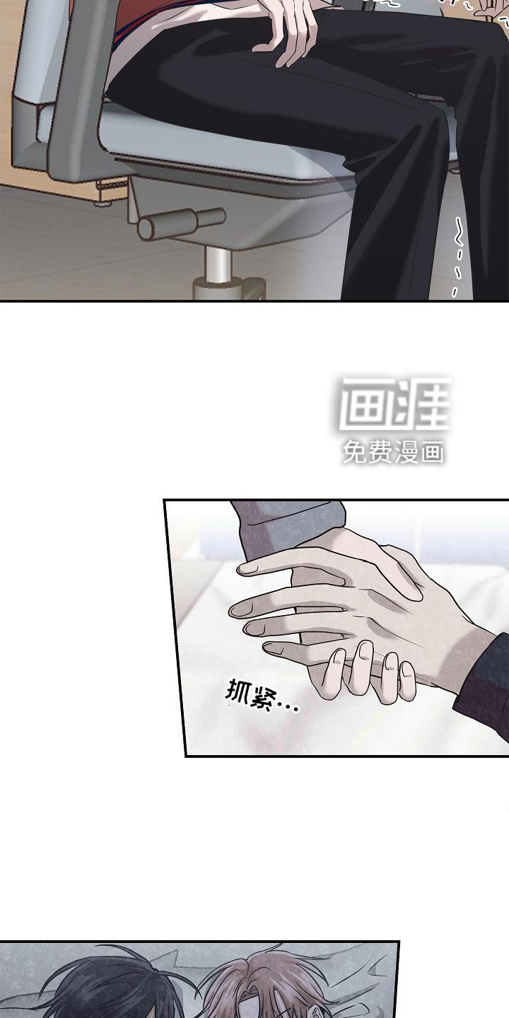 第25章：不见了