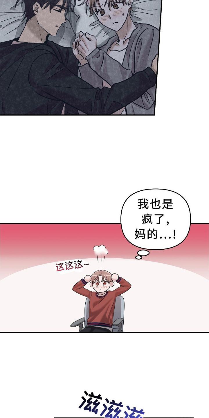 第25章：不见了