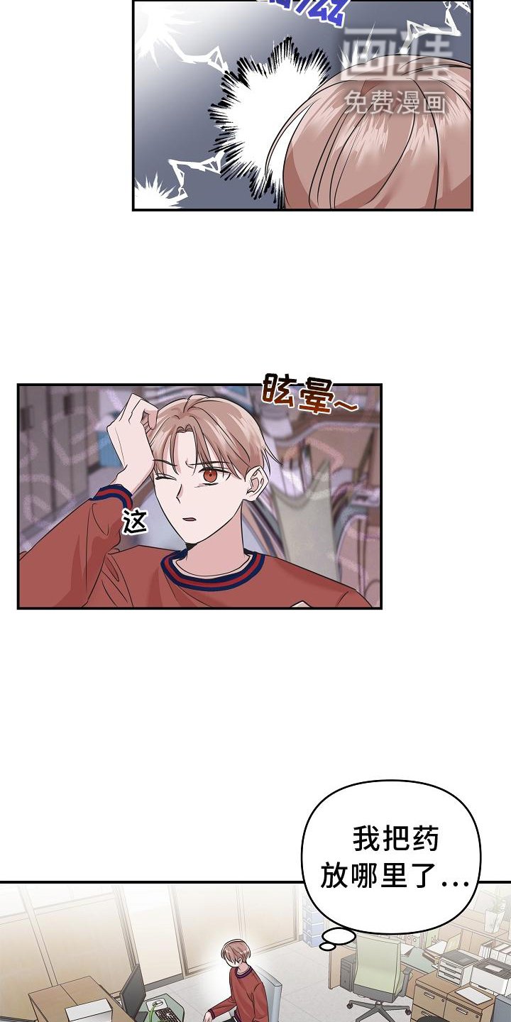 第25章：不见了