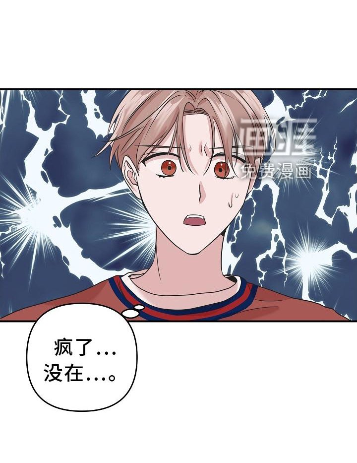 第25章：不见了